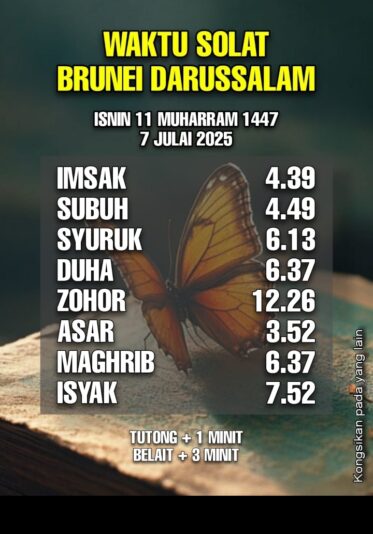 WhatsApp Image 2025-07-07 at 12.31.15(2)