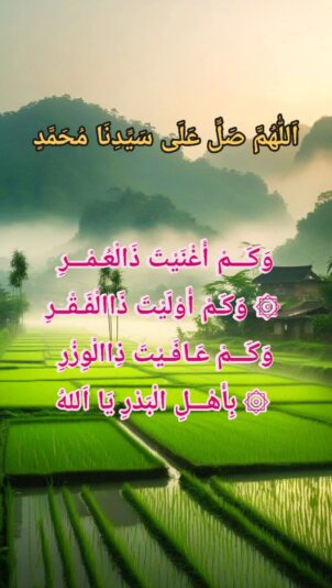 FB_IMG_1754876226569