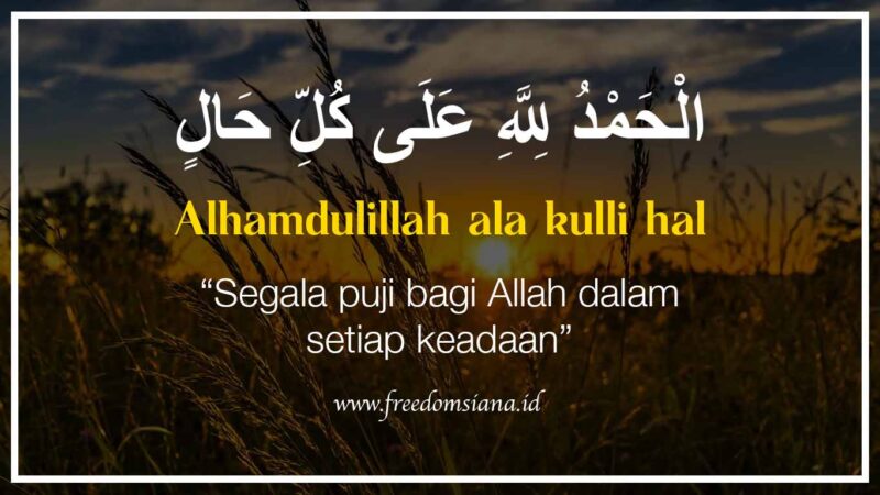 Alhamdulillah-Ala-Kulli-Hal