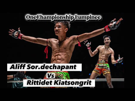 Aliff-Sor-Dechapan-Rittidet-Kiatsongrit